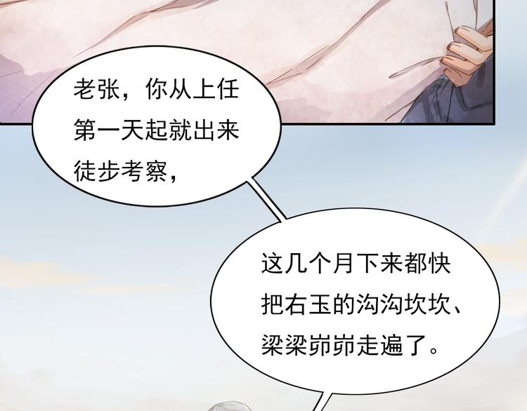绿色接力35