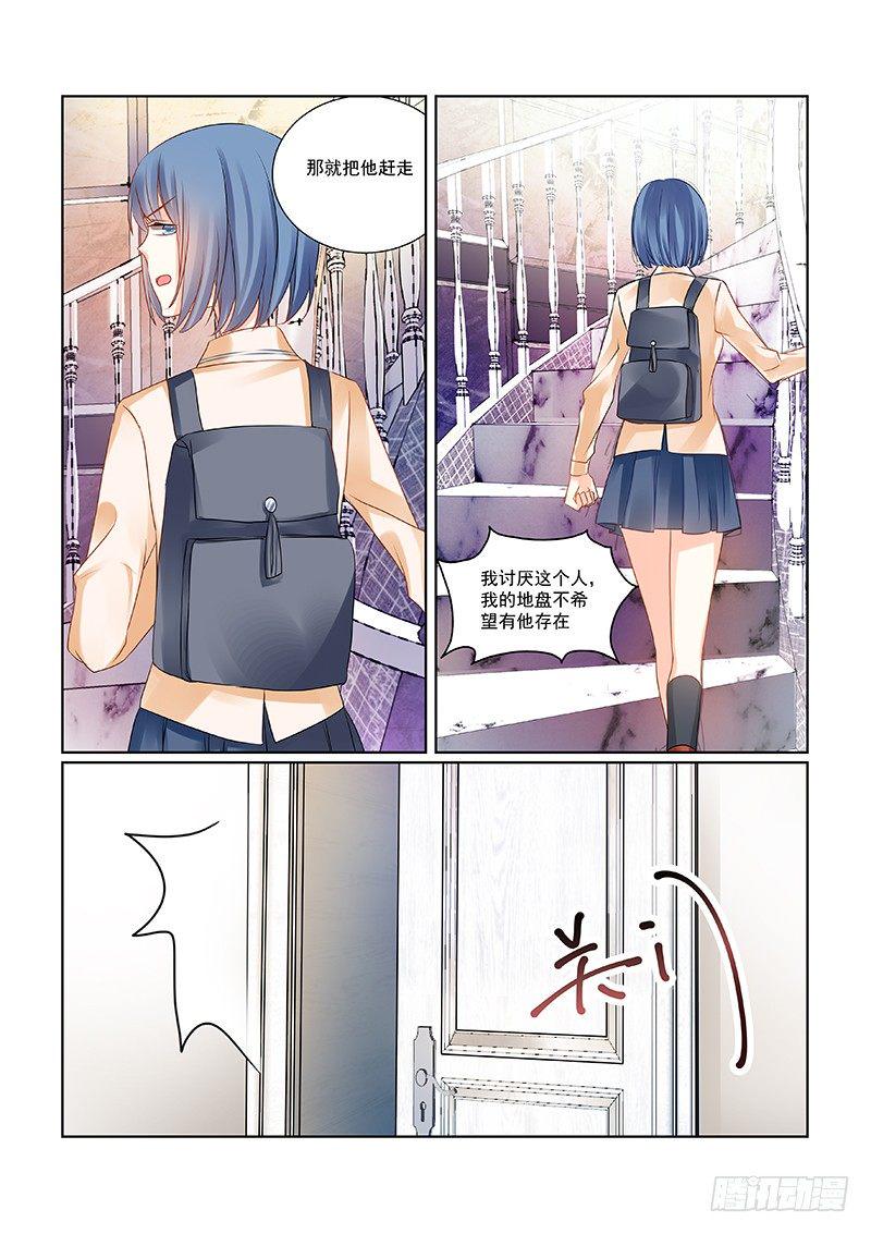 06妹妹是**8