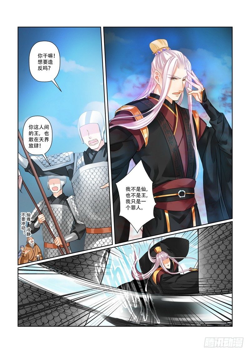 01 重生7