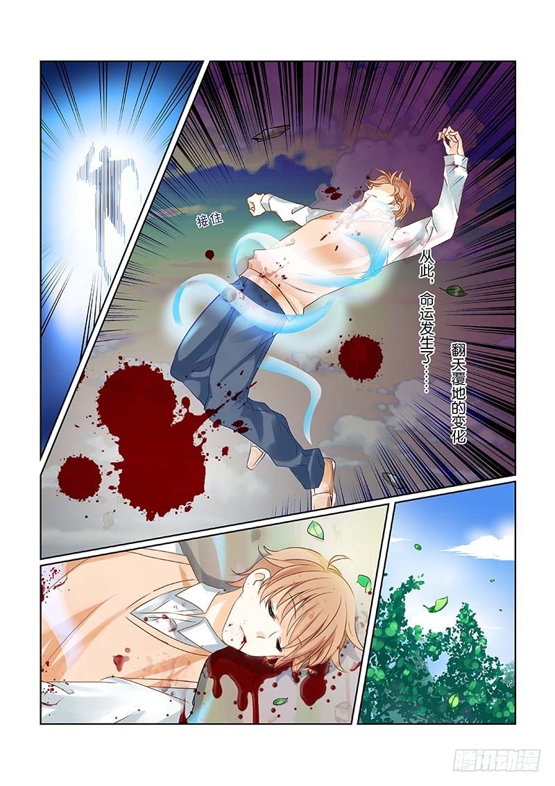 01 重生18