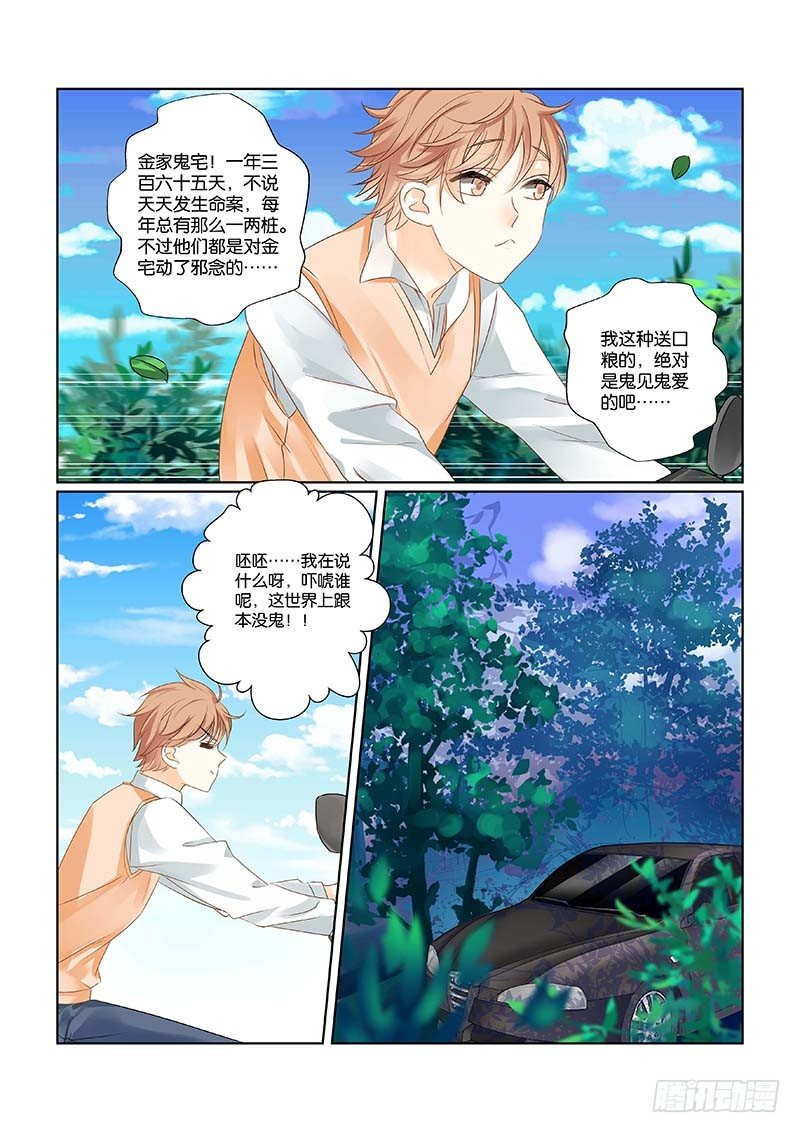 01 重生14