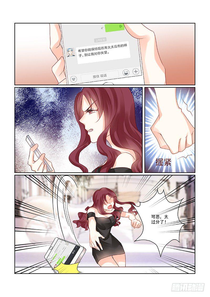 06妹妹是**6