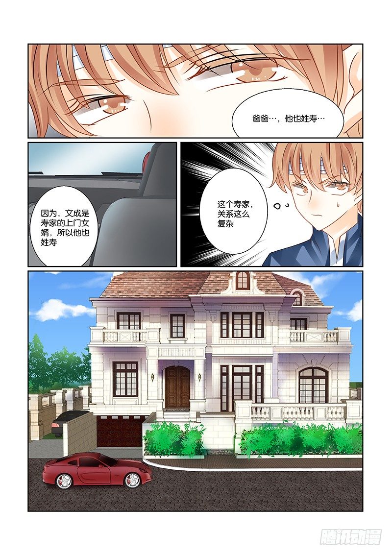 05这个美艳少妇居然是我妈8