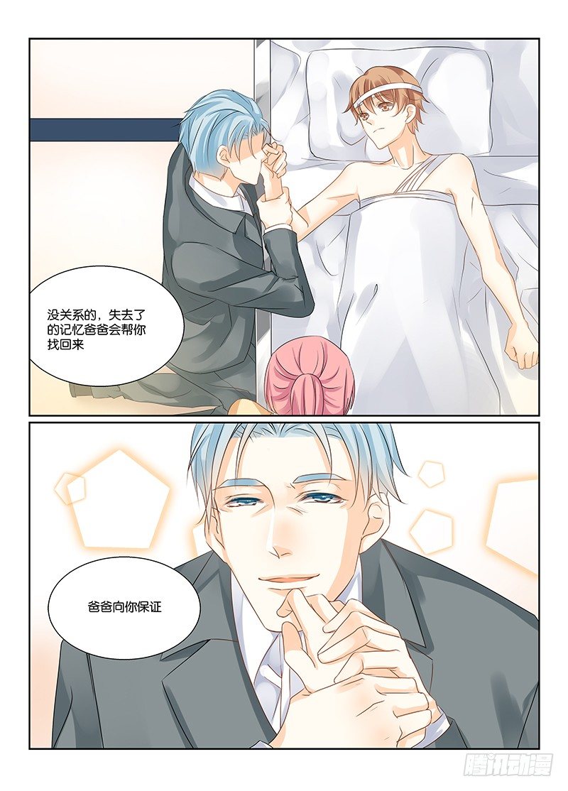 03失忆这种狗血剧情不是电视剧专8