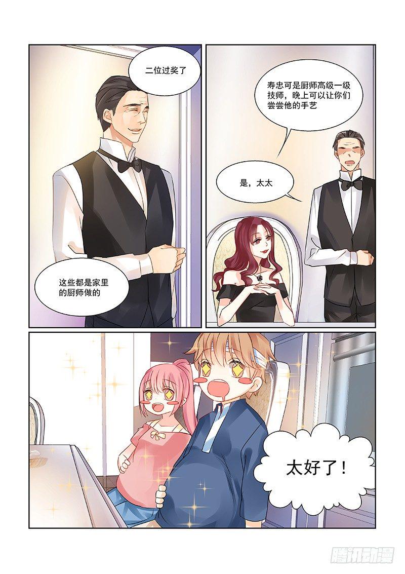 06妹妹是**2