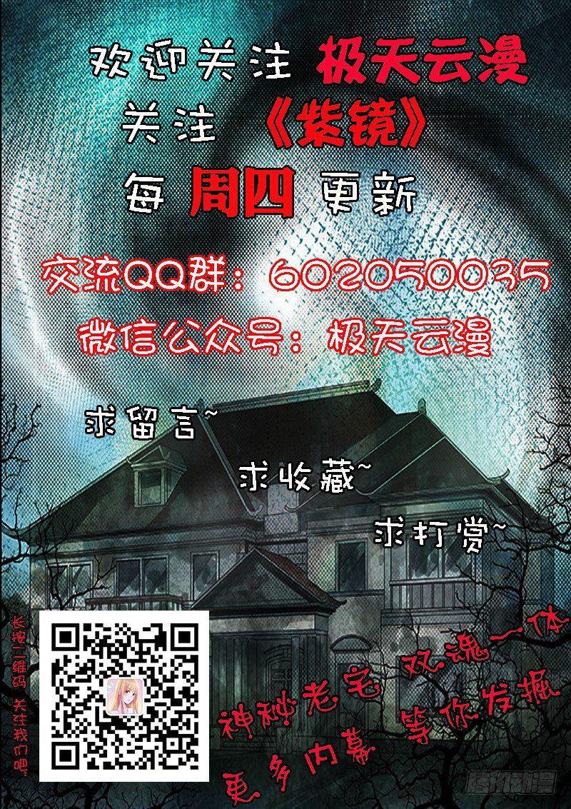 06妹妹是**11