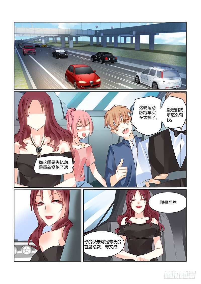 05这个美艳少妇居然是我妈7
