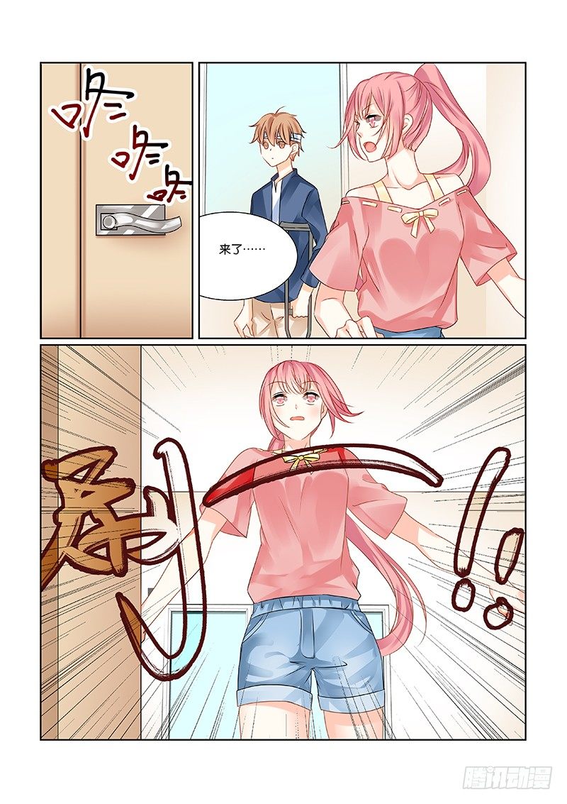 05这个美艳少妇居然是我妈3