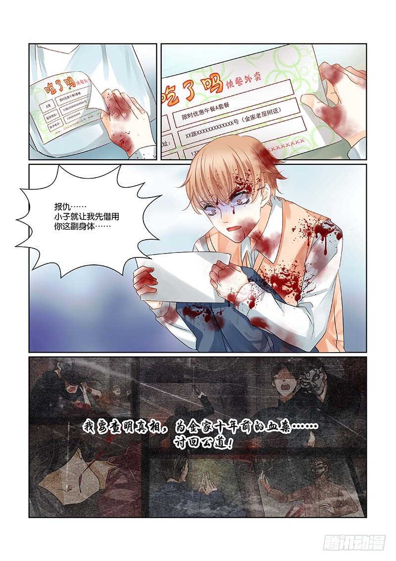 01 重生22