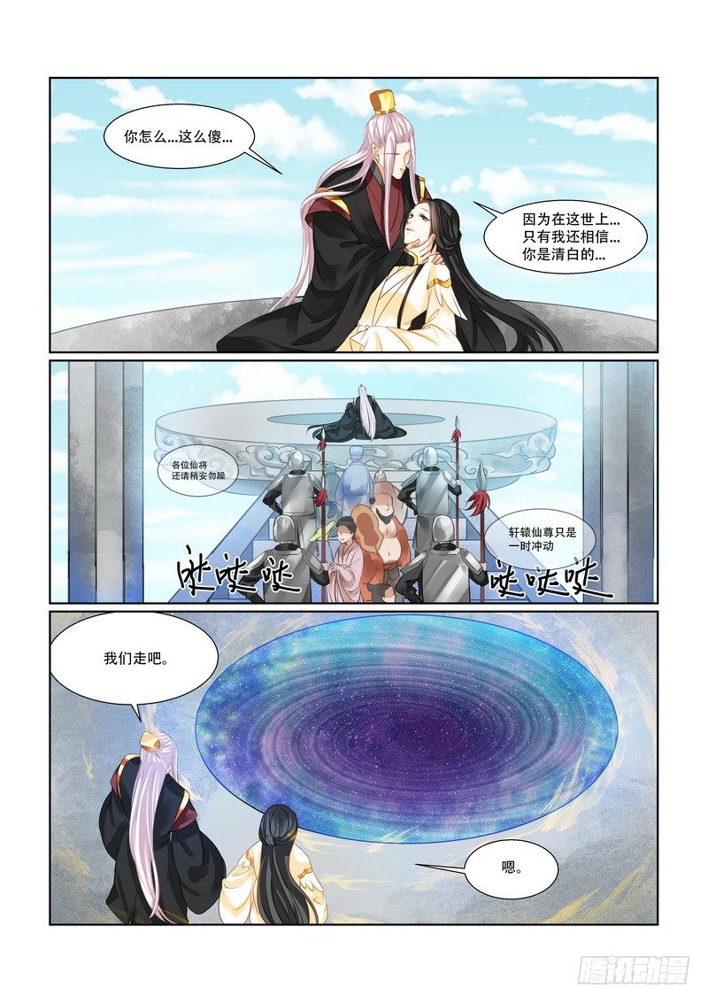 01 重生8