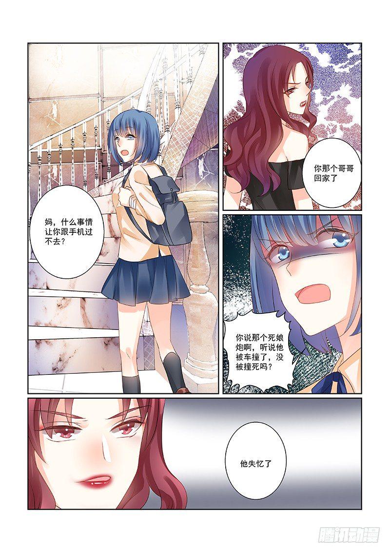 06妹妹是**7