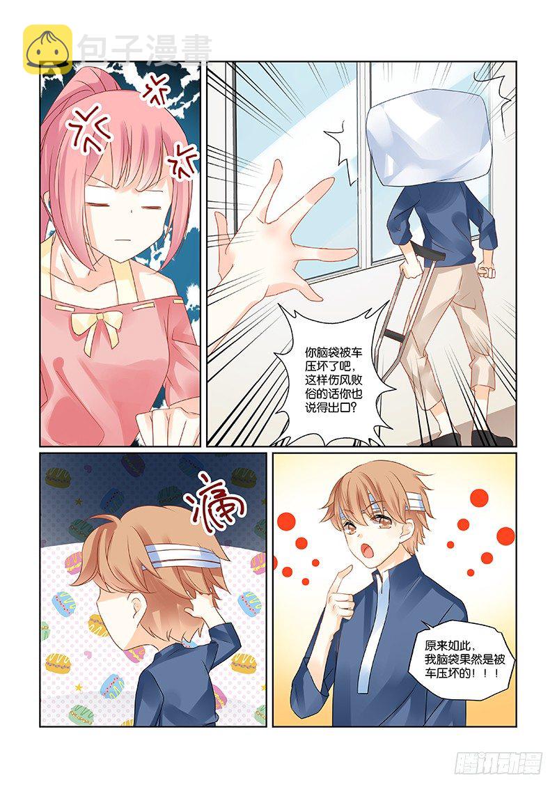05这个美艳少妇居然是我妈2
