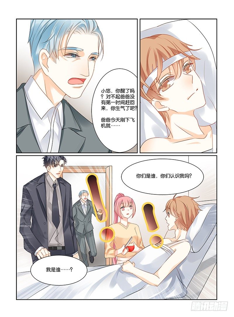 03失忆这种狗血剧情不是电视剧专5