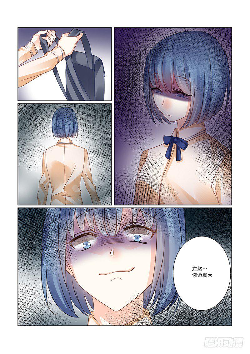 06妹妹是**9