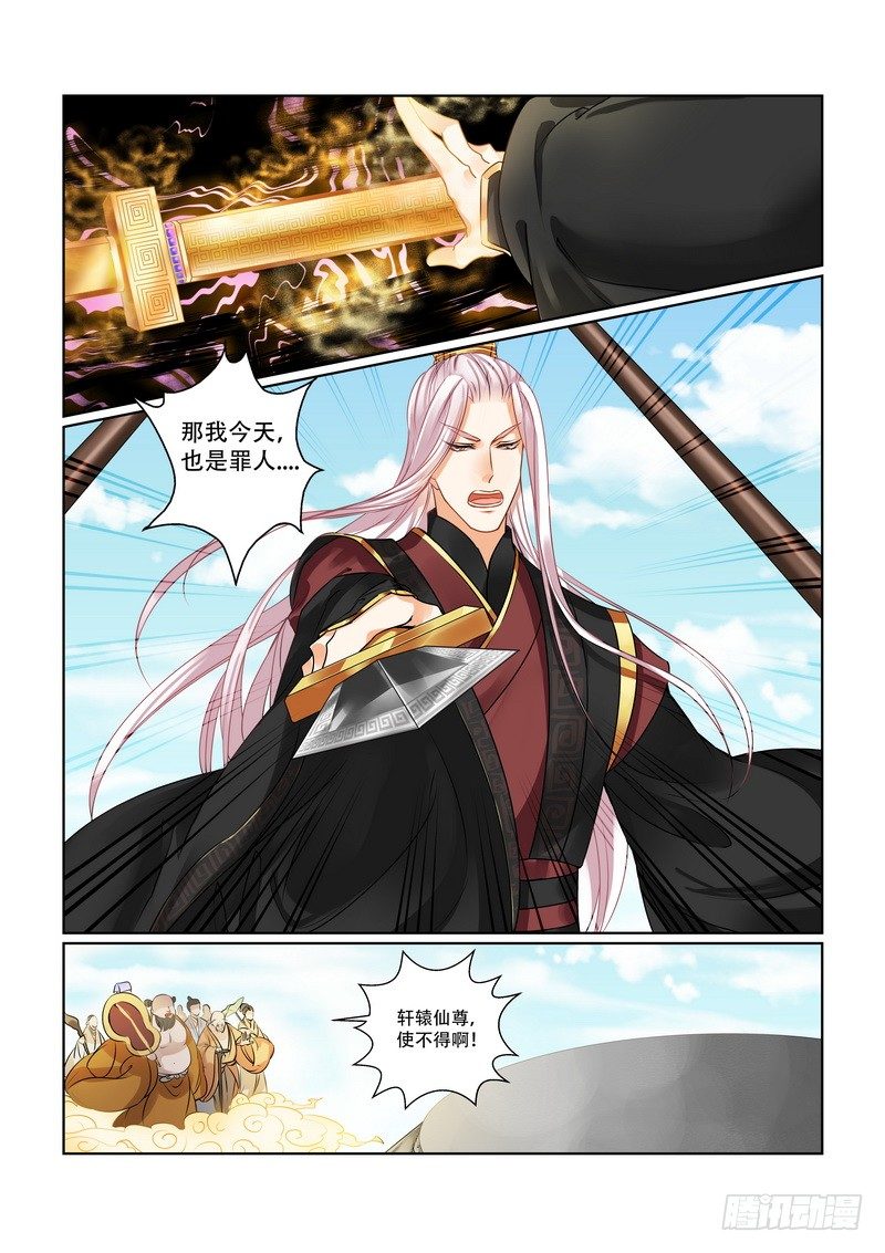 01 重生5