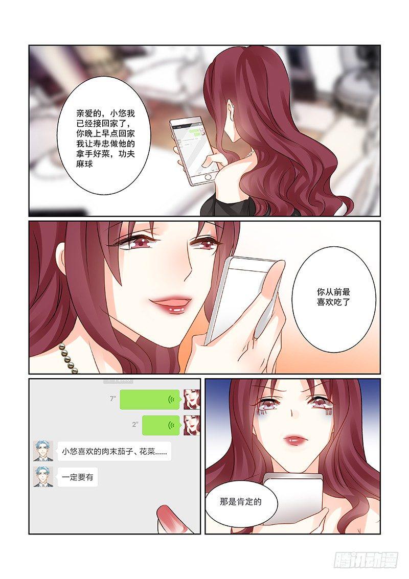 06妹妹是**5