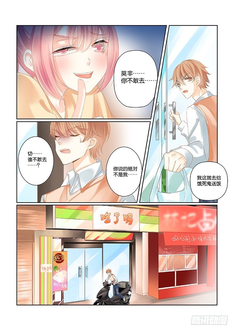 01 重生13
