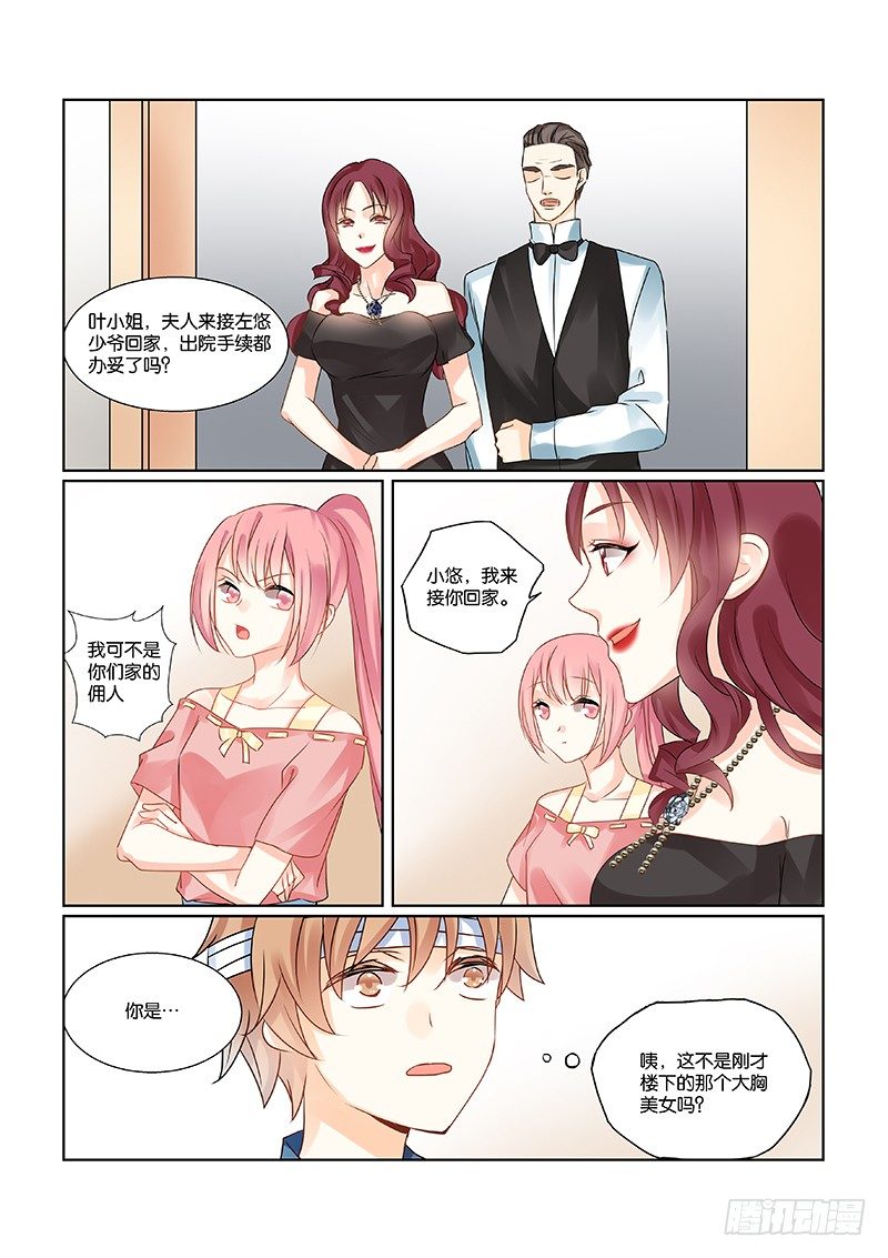 05这个美艳少妇居然是我妈4
