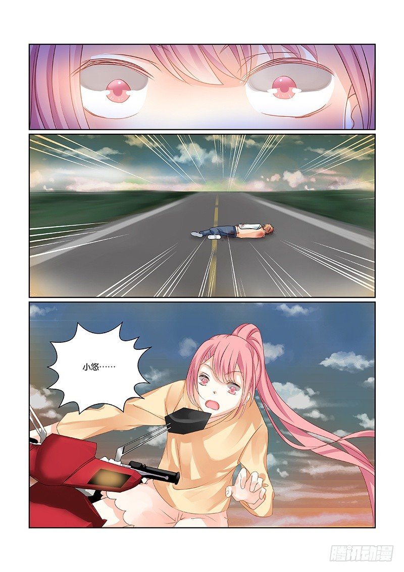 02臭小子，你不能死啊6