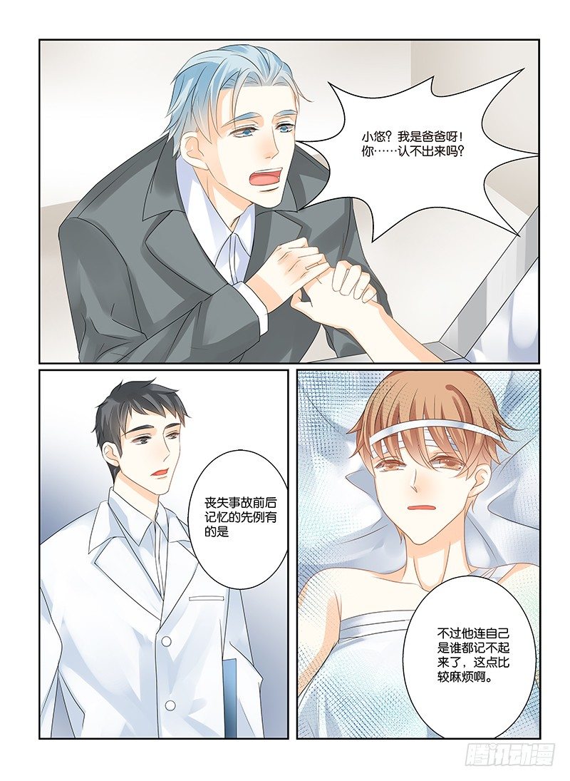 03失忆这种狗血剧情不是电视剧专6