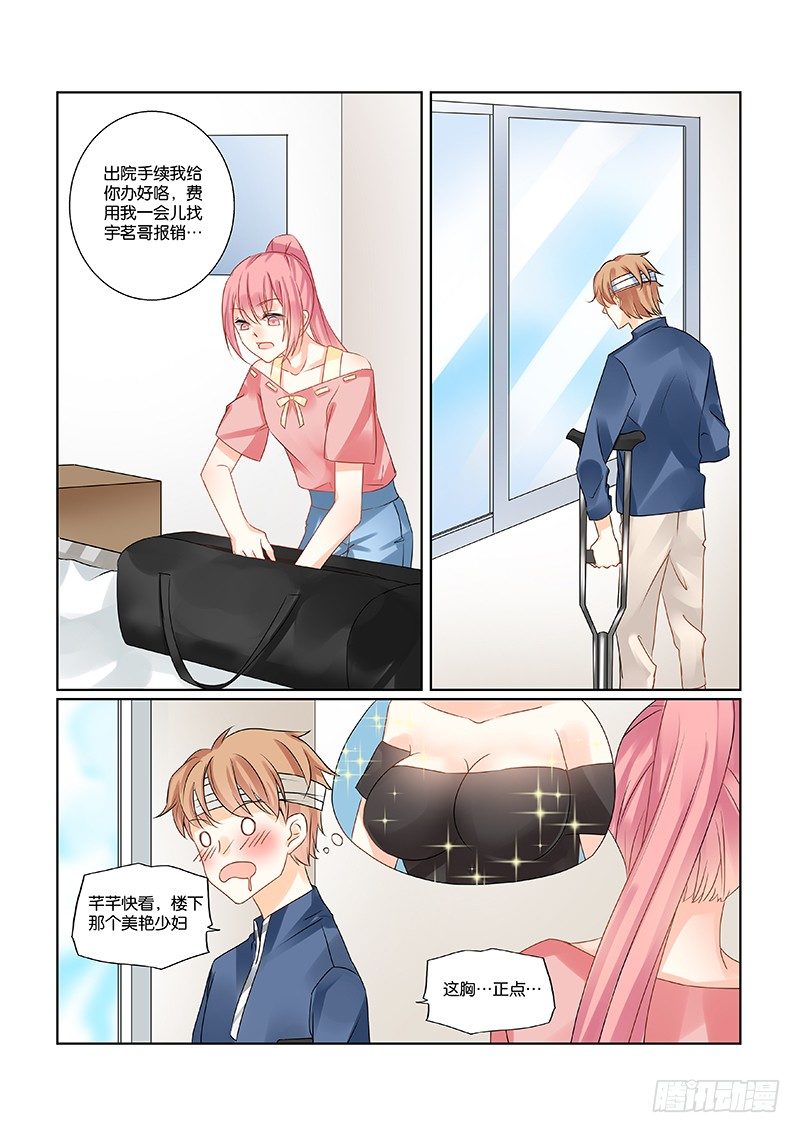 05这个美艳少妇居然是我妈1