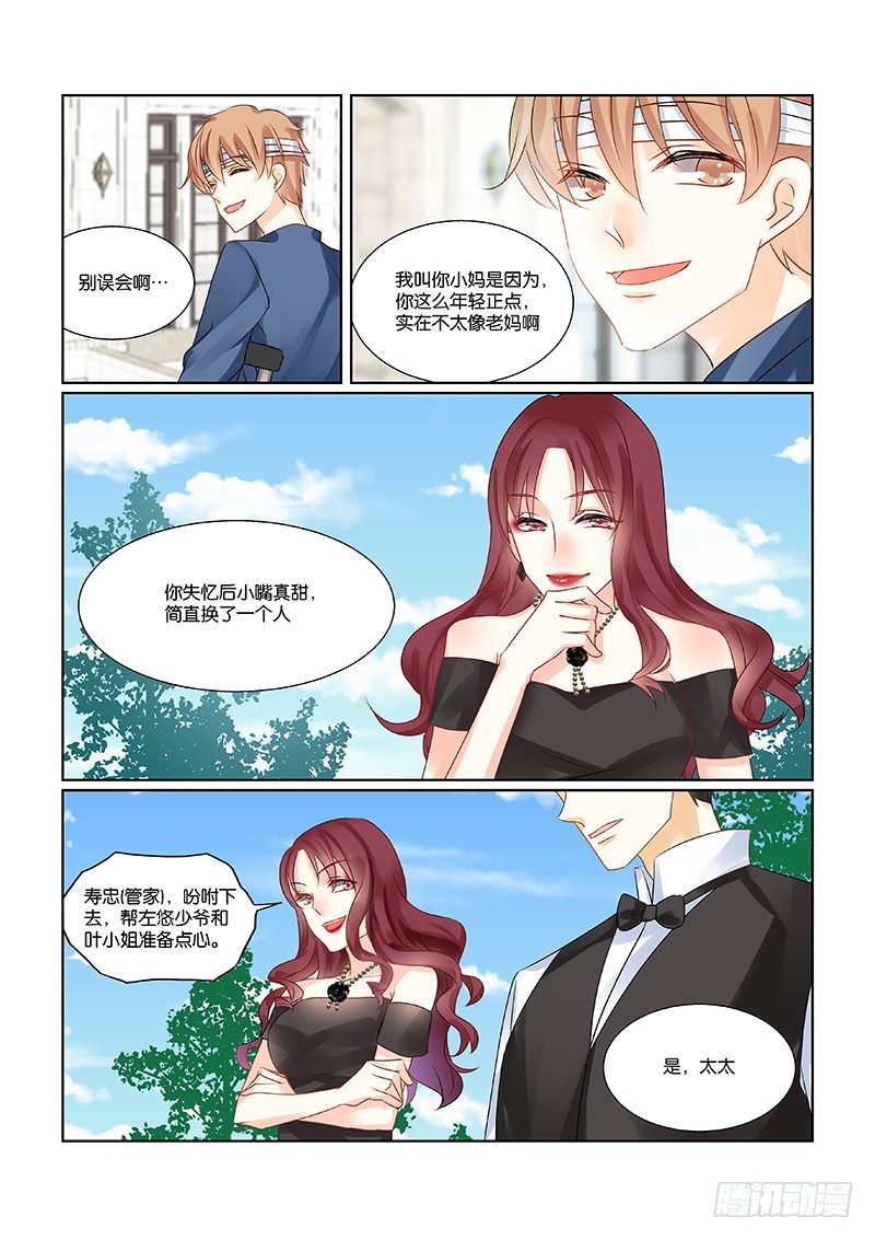 05这个美艳少妇居然是我妈10