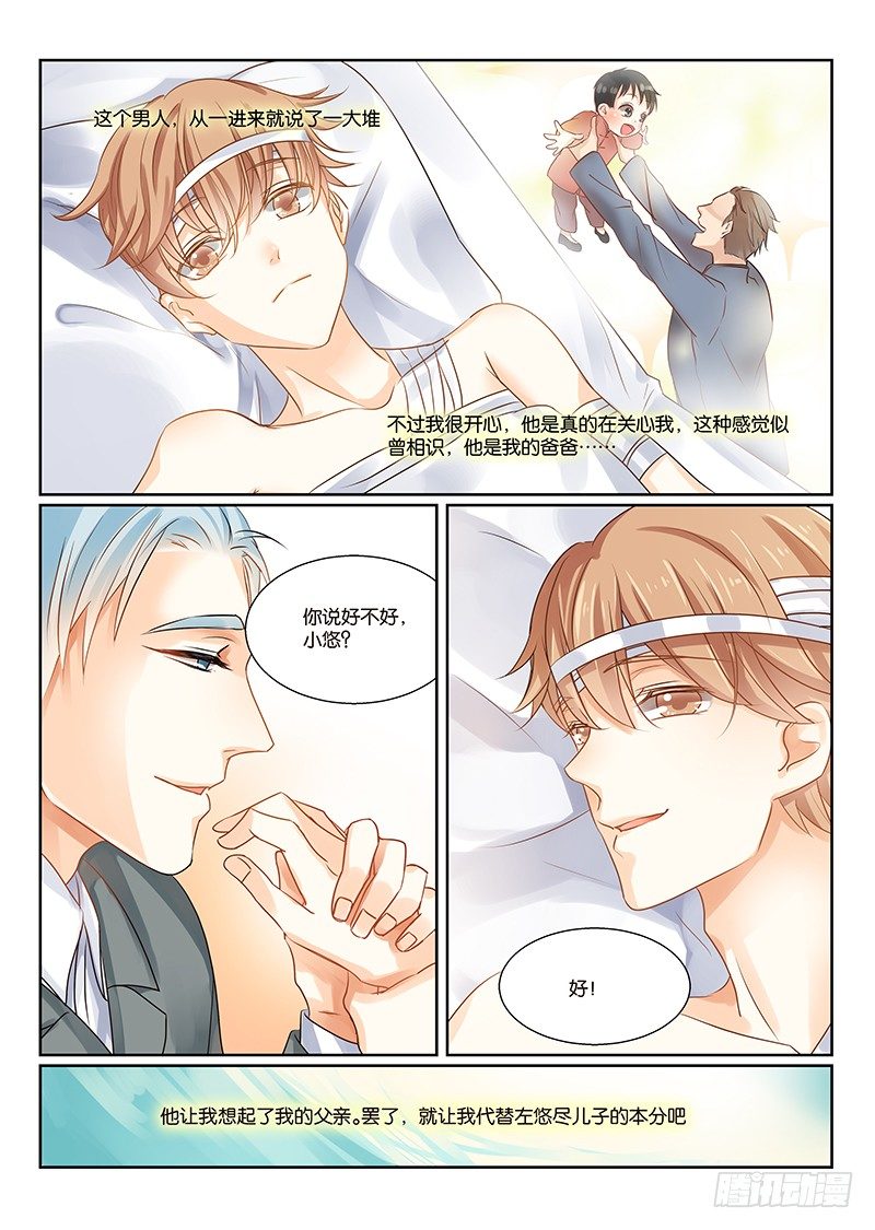 03失忆这种狗血剧情不是电视剧专9