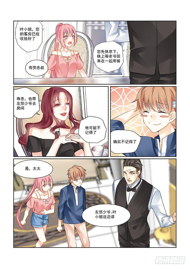 06妹妹是**3