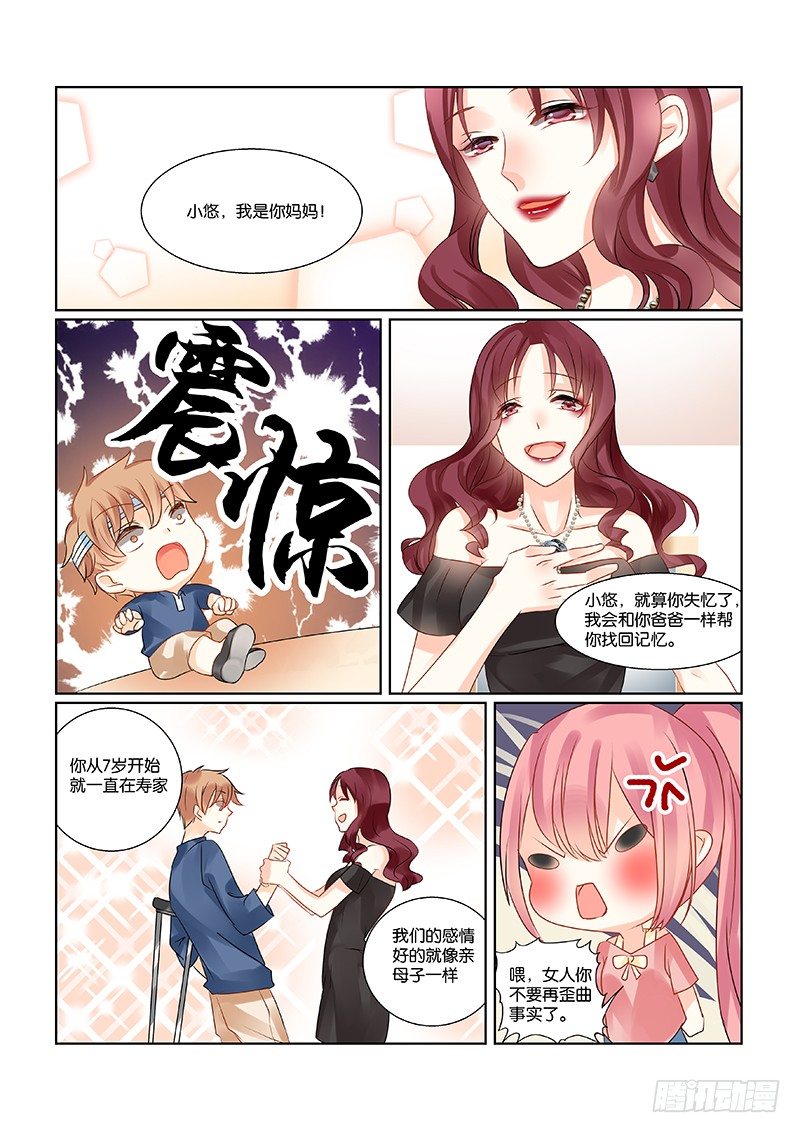 05这个美艳少妇居然是我妈5