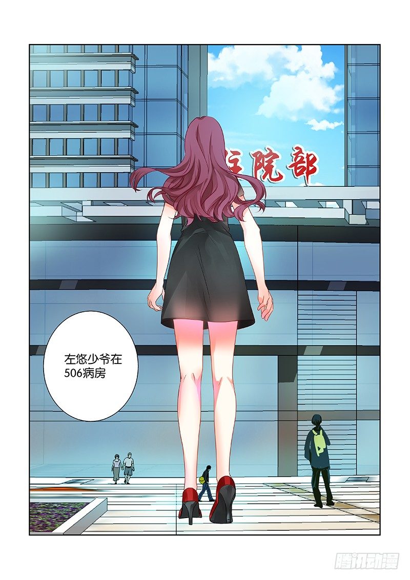 04我已经不是当年那个我了10
