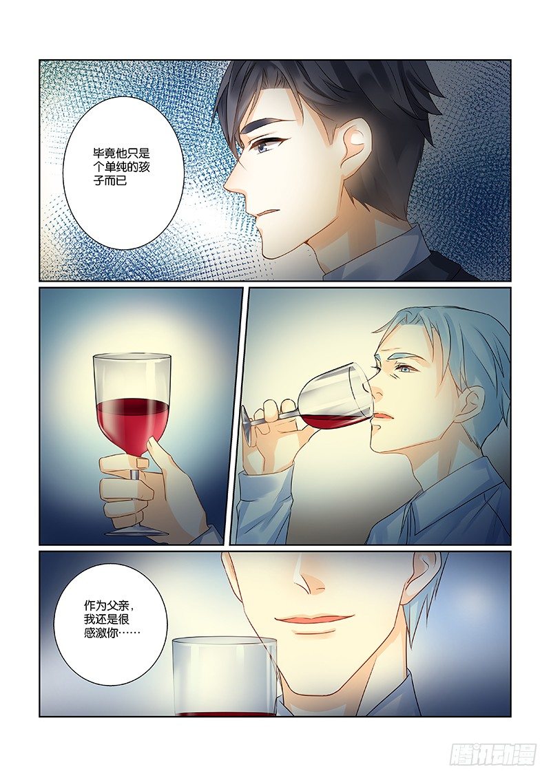 04我已经不是当年那个我了7