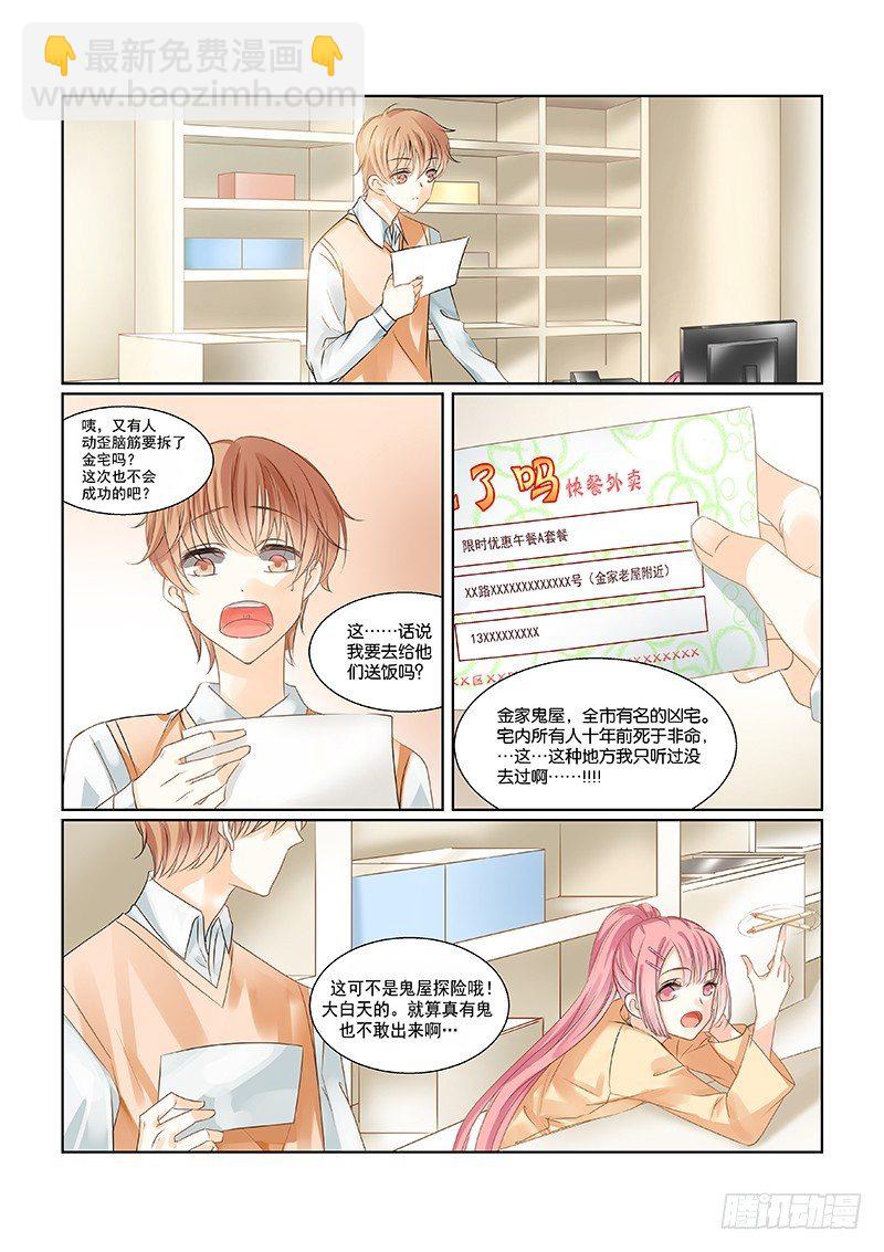 01 重生12