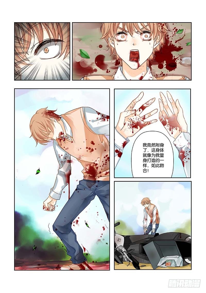 01 重生21