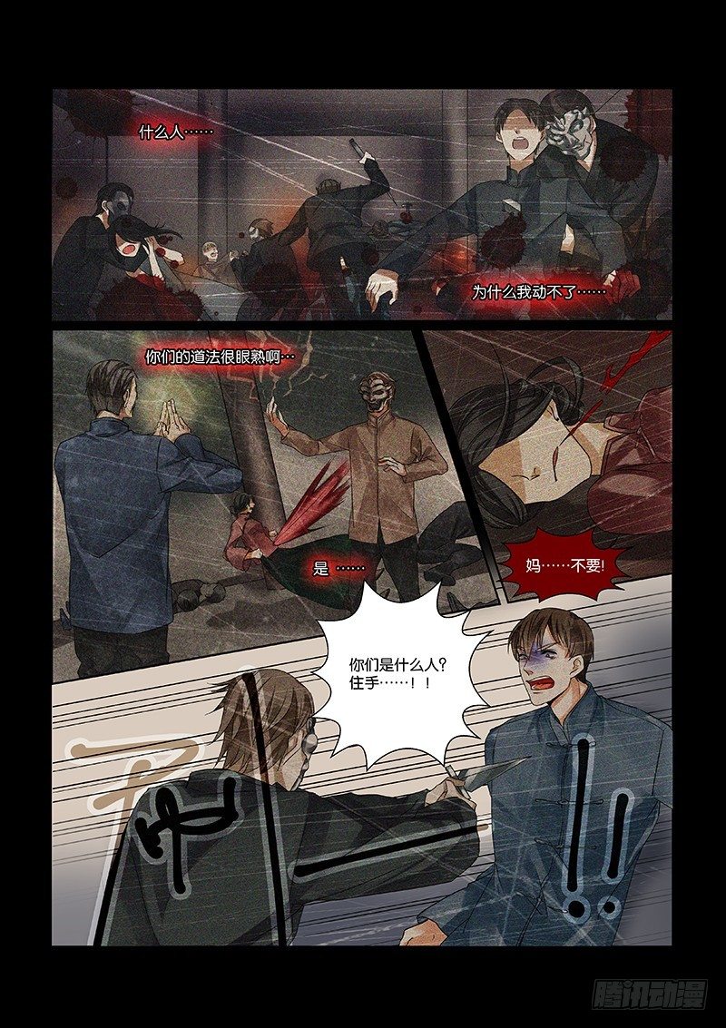 01 重生20