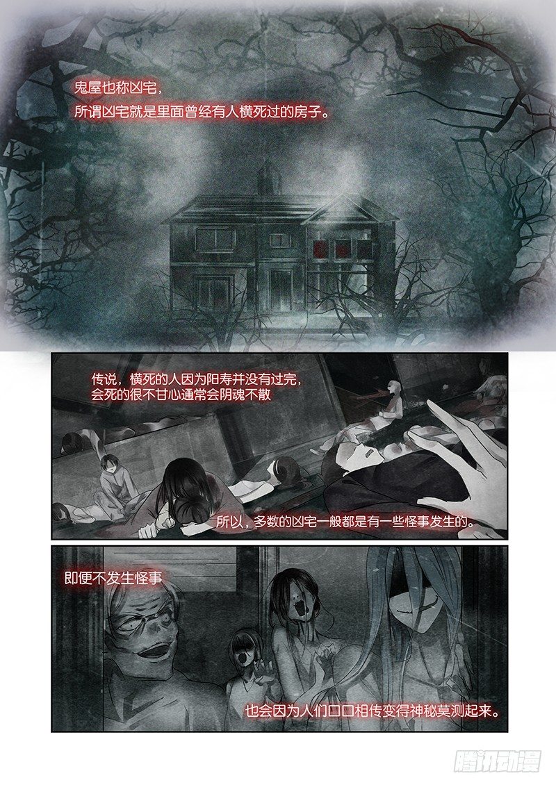 01 重生11