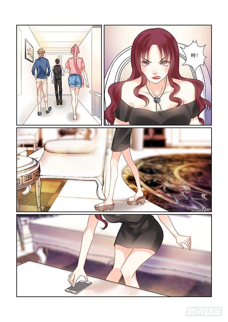 06妹妹是**4