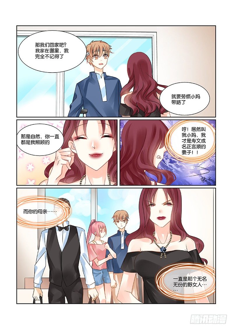05这个美艳少妇居然是我妈6