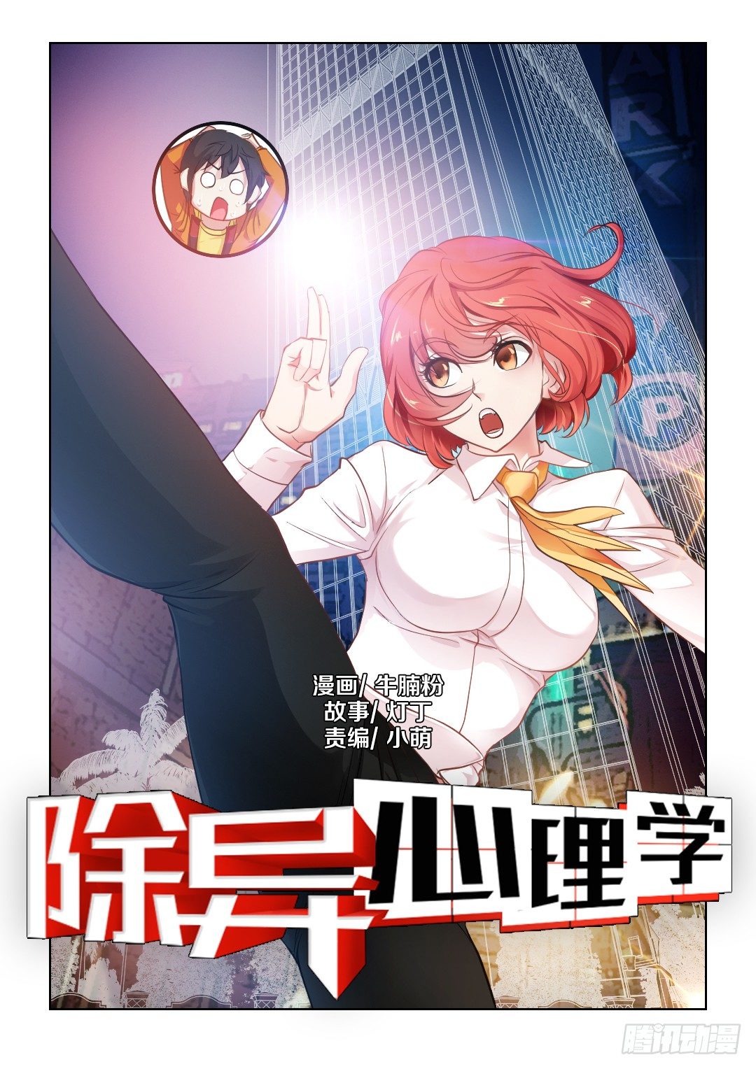 5·洗衣机爆炸0