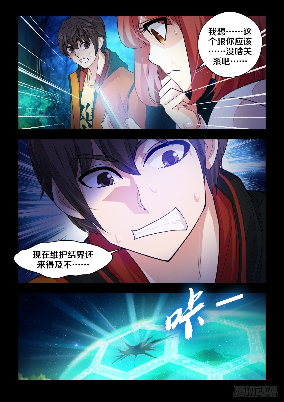 5·洗衣机爆炸6