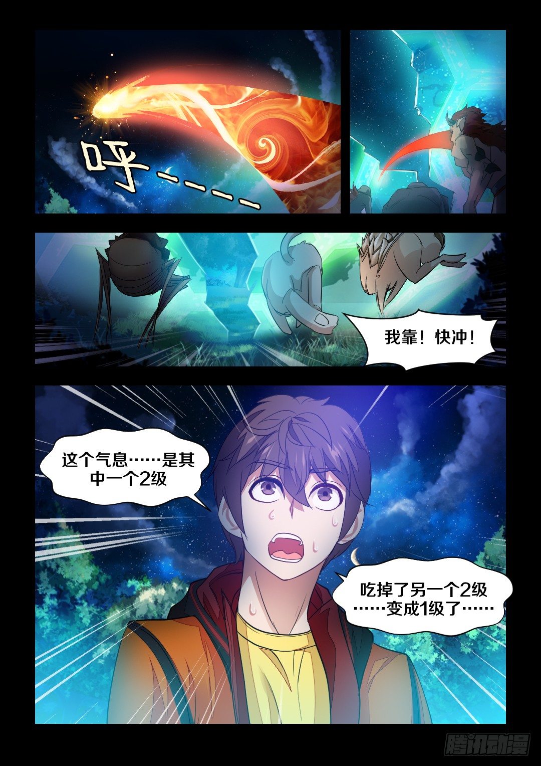 5·洗衣机爆炸8