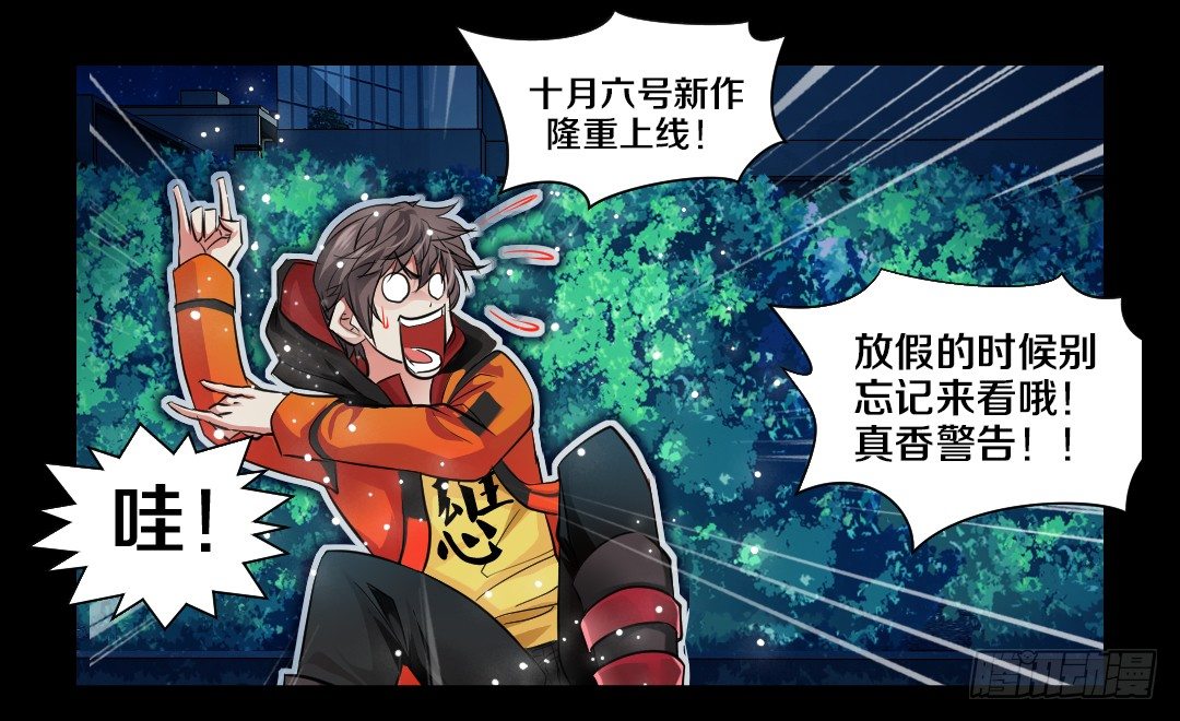 预告9