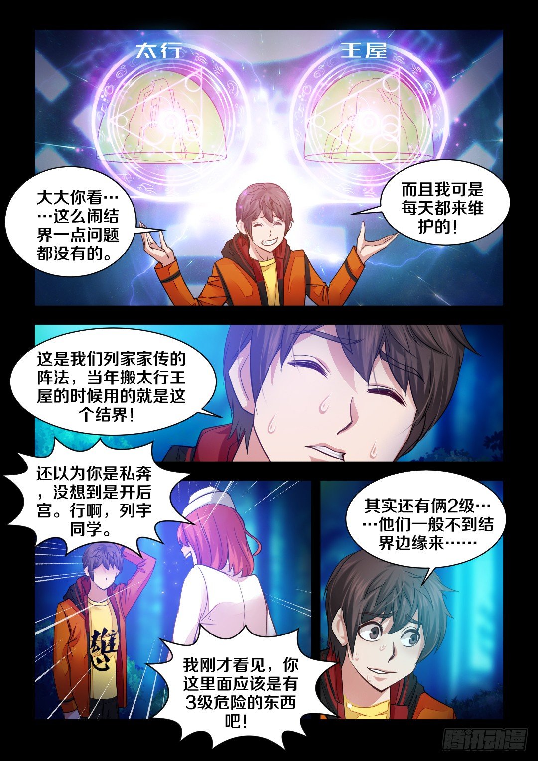 5·洗衣机爆炸3