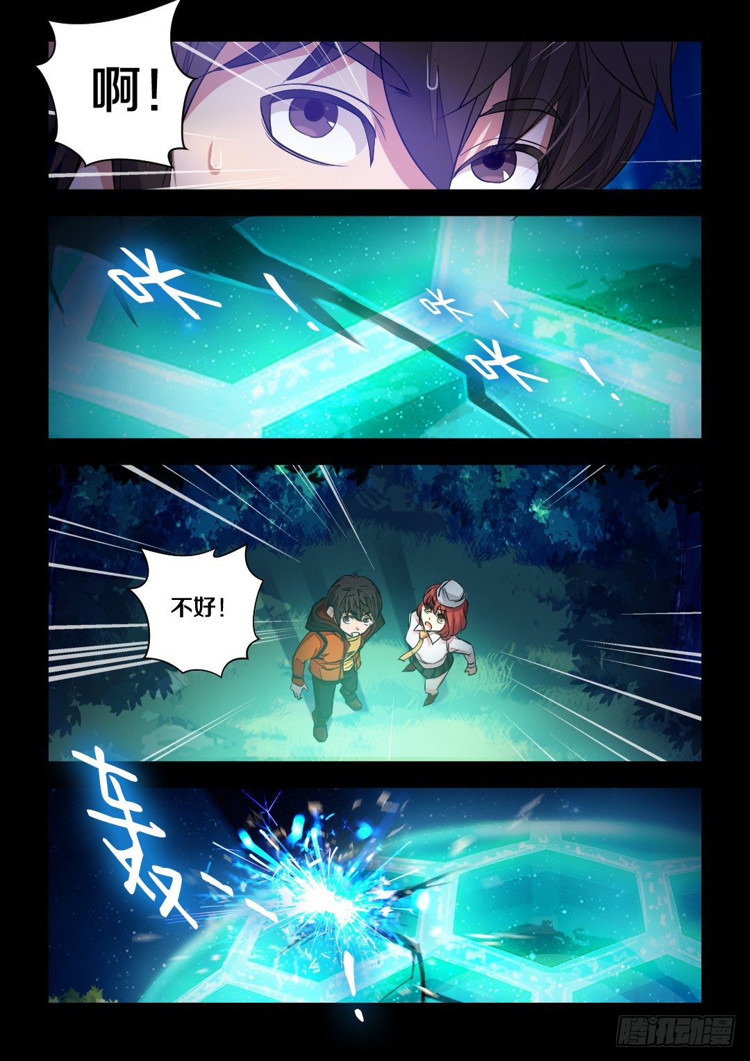 5·洗衣机爆炸7