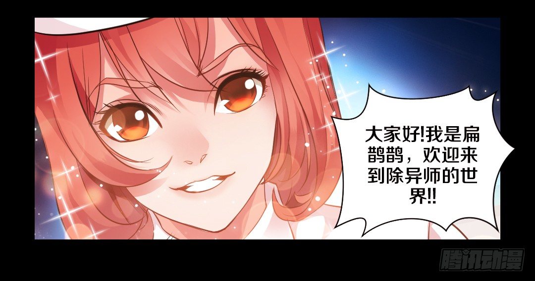 预告1