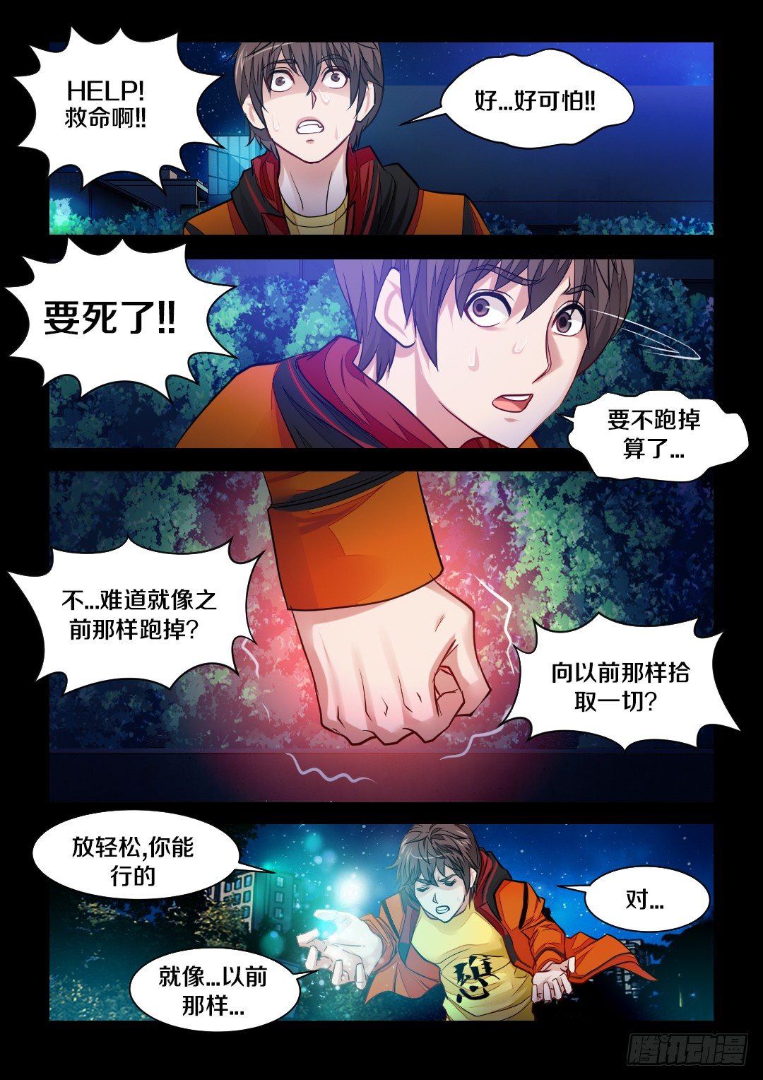 3·老娘是个奶6