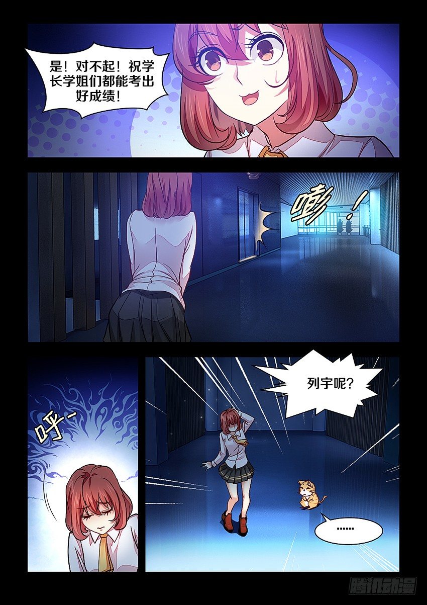 7·负能量大比拼9