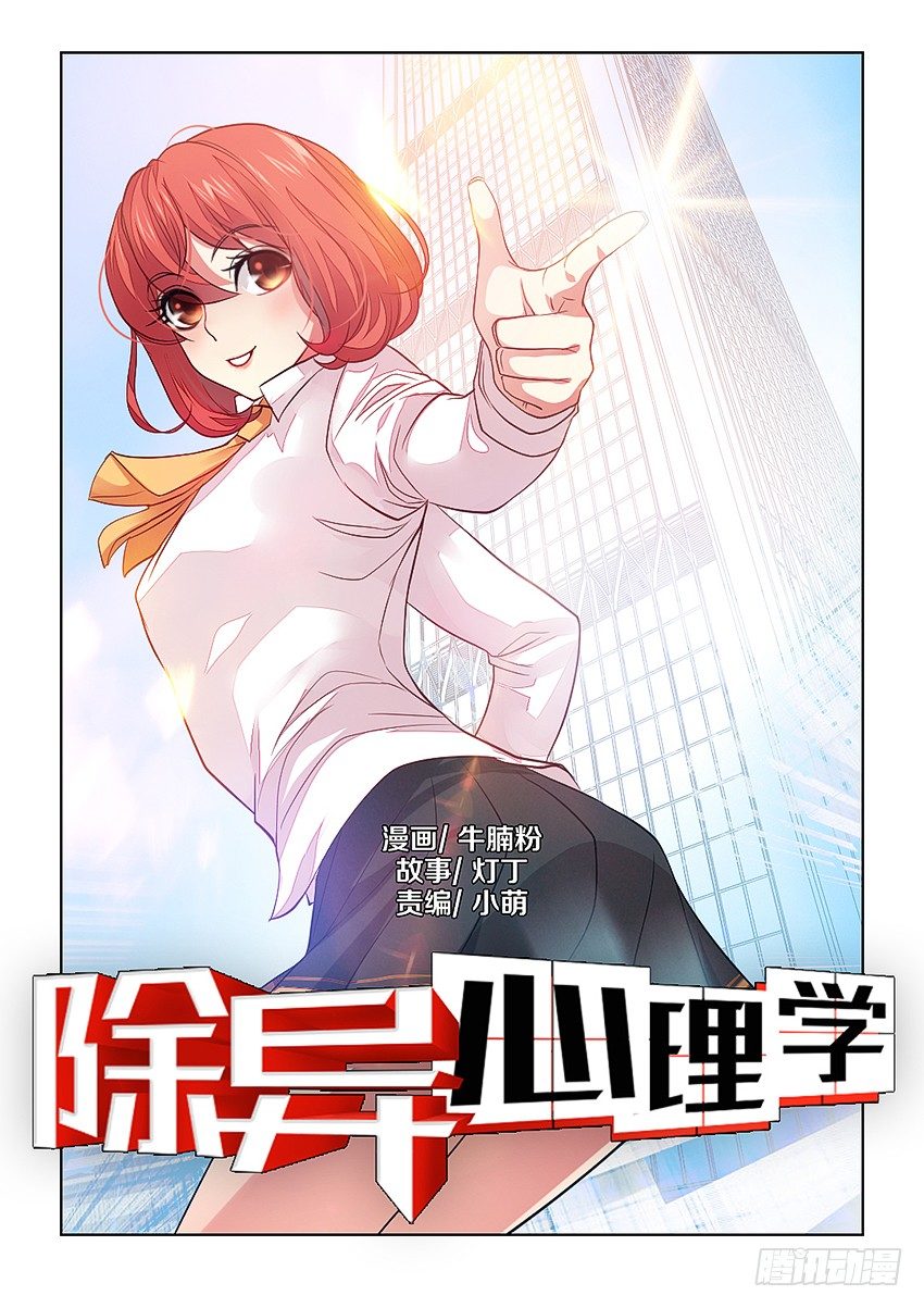 7·负能量大比拼0