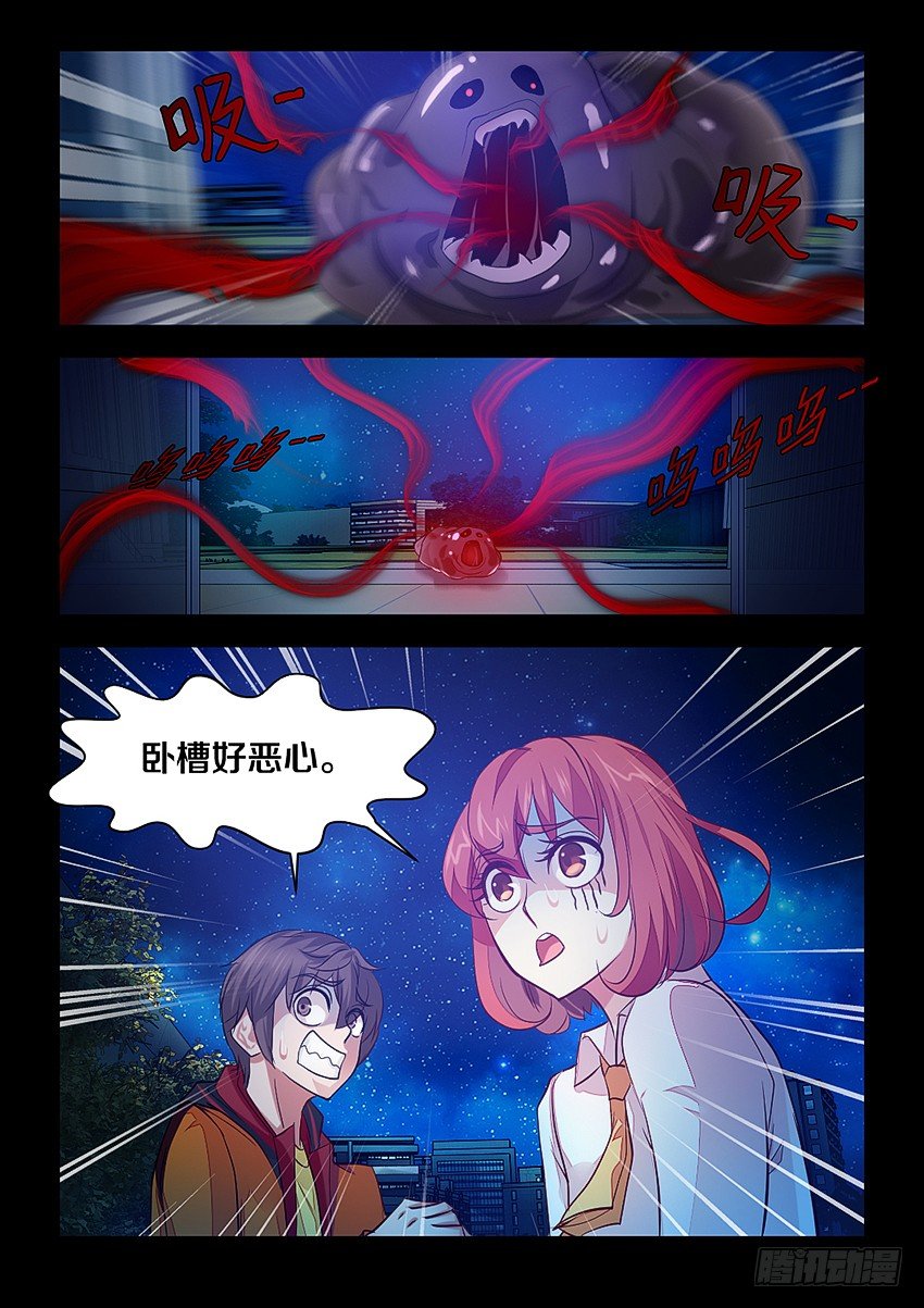 7·负能量大比拼2