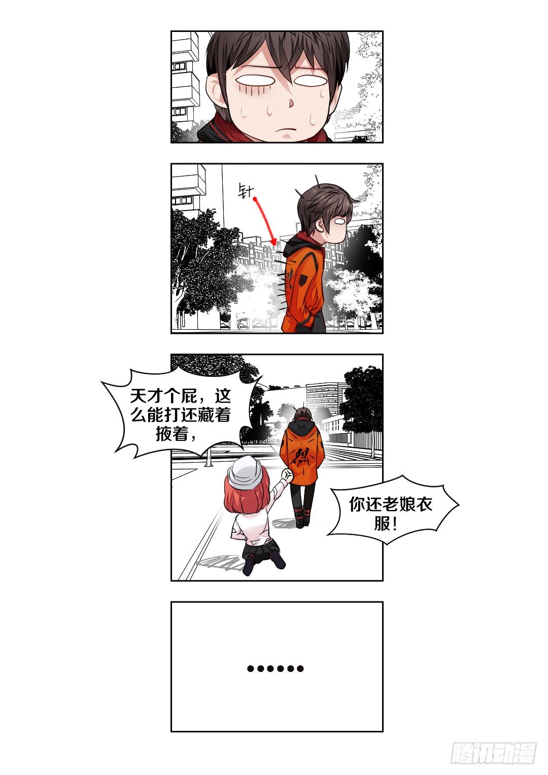 3·老娘是个奶9