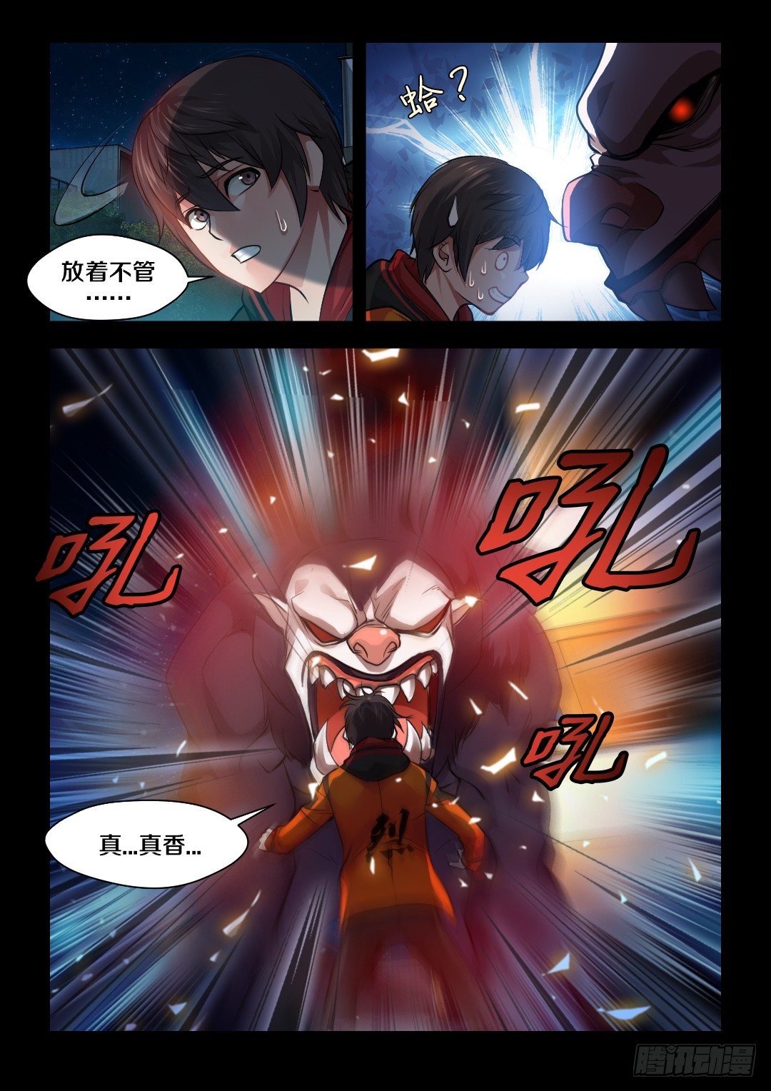 2·扁鹊鹊上线1